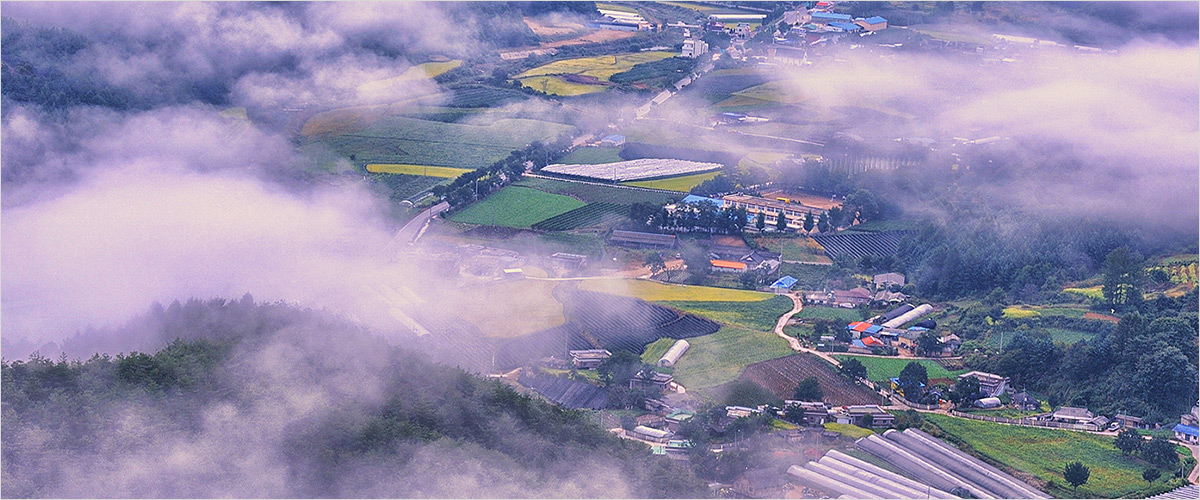 청학동마을